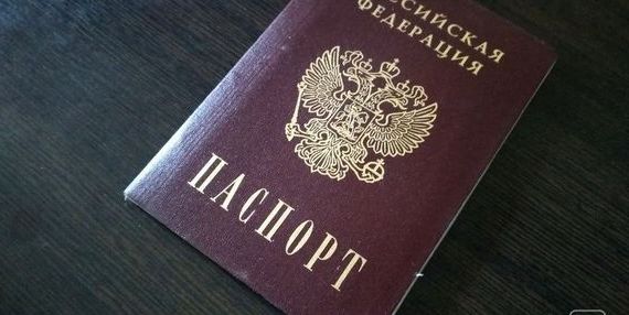прописка в Новом Осколе